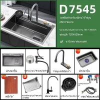 ราคา ซิงค์ล้างจาน ซิงค์สแตนเลส อ่างล้างจาน ซิงค์พร้อมก๊อกน้ำในตัว ซิ้งอ่างล้างจาน ซิงค์ครัว ซิ้งอ่างล้างจาน ซิงค์ครั สามขนาดใ (21232601712)