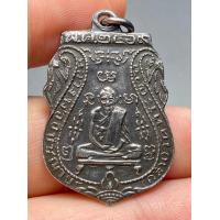 ราคา เหรียญหลวงพ่อกลั่นวัดพระญาติรุ่นแรก พระบ้านพระสวยเก่าเปิดแบ่งปันค่ะ (21325007552)