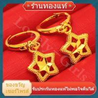 ราคา มีเก็บเงินปลายทาง ส่งของภายใน24ชม ต่างหูผู้หญิง ต่างหูทองคำ ต่างหูแฟชั่น ต่างหูทองคำแท้ ต่างหูแฟชั่น ผญ ต่างหูหนีบ ต่างหูทอง 1 กรัม ต่างหูมินิมอล สร้อยข้อมือผญ ทองแท้หลุดจำนำ ทองเคแท้18k ของขวัญเซอไพร
