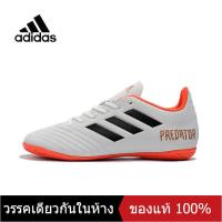 ราคา ของแท้พิเศษ ADIDAS PREDATOR TANGO Mens Futsal Shose A210 รองเท้าฟุตบอล The Same Style In The Mall (15643685631)