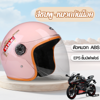 ราคา เลือก 4 สี หมวกกันน็อค หมวกกันน็อก หมวกกันน็อคเทๆ หมวกกันน็อคเต็มใบ หมวกกันน็อคมอเตอร์ไซค์ หมวกกันน๊อกเต็มใบ หมวกกันน็อคผญ หมวกกันน็อคชาย หมวกกัรน็อคเต็มใบ หมวกกันน็อคครึ่ หมวกันน๊อค หมวกกันน็อ กันกา 