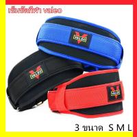 ราคา Valeo เข็มขัดออกกำลังกายมืออาชีพหมอบ deadlift เข็มขัดผู้ชายการฝึกอบรมการยกน้ำหนักพิเศษเอวและการออกกำลังกายหน้าท้อง (15760153065)