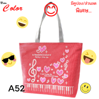 ราคา Acme Thailand กระเป๋า No 6542 กระเป๋าผ้าแคนวาส เกรดพรีเมียม กระเป๋าสะพายข้าง มีซิป มีซับใน และช่องลับใส่ของ กระเป๋าผ้าเก๋ๆ ขนาด 42x10x32 25 ซม งานดี (12244353011)