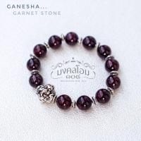 ราคา GN10 01 กำไลหินมงคล Garnet stone องค์พระพิฆเนศปางประทานพร ตัวกั้นทิเบต 8 ความรัก โชคดี มั่งคั่ง ความสุข (19467635588)
