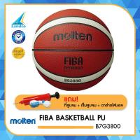 ราคา MOLTEN บาสเก็ตบอลหนัง มอลเทน ใช้แข่ง FIBA Basketball PU th B7G3800 1650 แถมฟรี เข็มสูบ ตาข่าย ที่สูบ (1152956857)