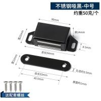 ราคา แม่เหล็ก แม่เหล็กประตู Door magnet แม่เหล็กติดประตู แม่เหล็กติดบานประตู (20881960909)