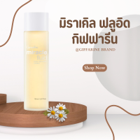 ราคา น้ำตบ มิราเคิล น้ำตบมิราเคิล Miraclel Treatment Essence เฟเชียล ทรีทเมนท์ เอสเซนส์ (19880108763)