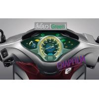 ราคา ฟิล์มกันรอยเรือนไมล์ Wave 125i (7945548383)