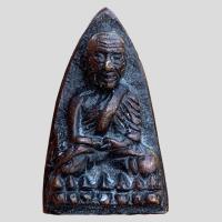 ราคา พระเครื่อง หลวงปู่ทวด วัดช้างไห้ หลังเตารีด (21317438162)