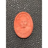 ราคา พระผงดวงเศรษฐี หลวงปู่มหาศิลา สิริจันโทรุ่น1เนื้อชานหมาก (19555508302)