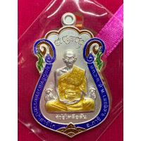 ราคา หลวงพ่อรวย ปาสาทิโก รุ่นรวยเหลือล้น เนื้อเงินลงยา เลขโค๊ต ๓๑๙ ออกมูลนิธิ ปี ๖๓ (16749638355)