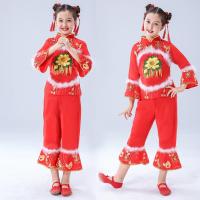 ราคา ชุดทำการแสดงงานมงคลสำหรับเด็กชุดระบำพื้นบ้านแบบเปิดประตูสีแดงสำหรับผู้หญิงชุดเต้นรำสำหรับเด็กเล็กชุดทำการแสดงตีกลองสไตล์ชนเผ่า (21165859479)