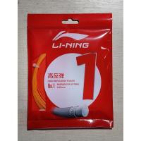 ราคา เอ็นแบดมินตัน Lining หลี่หนิง No 1 ของแท้ 100 ขนาด 0 65 (16623798519)