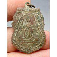 ราคา เหรียญหลวงพ่อกลั่นรุ่นแรกปี2469 พระบ้านพระสวยเก่าเปิดแบ่งปันค่ะ (21324871681)