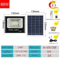 ราคา JD 35W 90W 150W 200W 300W 400W 600W 800W โคมไฟโซล่าเซลล์บ้าน โคมไฟโซล่าเซลล์ สปอร์ตไลท์โซล่าเซลล์ Solar Light หลอดไฟLED Solar Cell แสงสีขาวไฟถนน Outdoor Waterproof (20036432207)