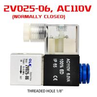 ราคา 2v025 06 08 solenoid valve 12V 24V 110V 220V gas valve solenoid air valve normally closed Washer Dryer Parts (20363551660)