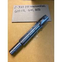 ราคา Z 372 210 แกนราวเสตอร์หน้าGTO T GTOจีทีโอแกนราวเสตอร์หน้าGTO T GTOจีทีโอแกนราวเสตอร์หน้าGTO T GTOจีทีโอ (10348950025)