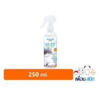 ราคา BEARING Cat Bye Bye Bad Smell Litter สเปรย์ดับกลิ่นทรายแมว กำจัดกลิ่นอับ กลิ่นไม่พึงประสงค์ ฉี่แมว หอมแป้งเด็ก 250ml (15641802095)