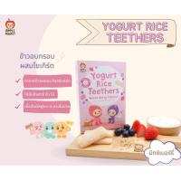 ราคา APPLE MONKEY แครกเกอร์ข้าวหอมมะลิออร์แกนิก ขนมเด็ก ขนมสำหรับเด็กอายุ 8 เดือนขึ้นไป Organic Rice Cracker (15198632202)