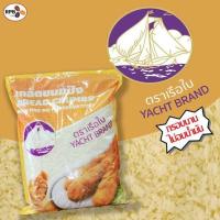 ราคา เรือใบ เกล็ดขนมปัง 200 กรัม (9722277240)