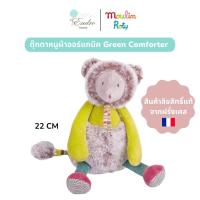 ราคา Moulin Roty ตุ๊กตาหนู Green Comforter ตัวจิ๋ว 22 cm ผ้าออร์แกนิคสำหรับเด็ก ตุ๊กตาผ้าขน จากฝรั่งเศส Les Pachats Collection MR 660026 (19399750578)