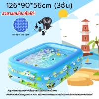 ราคา รับประกัน10ปี สระว่ายน้ำเป่าลม สระน้ำ สระลม สระว่ายน้ำเด็ก สระน้ำขอบตั้ง สระว่ายน้ำเด็ก สระน้ำขนาดใหญ่ 120 150 180 210 260 300cm Swimming Pool สระน้ำกันลื่น อ่างน้ำเด็ก (21351543686)
