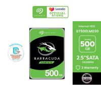 ราคา SEAGATE BarraCuda HDD ST500LM030 500GB 2 5 5400RPM C 128MB SATA 6GB s ฮาร์ดดิสก์ (21325208034)