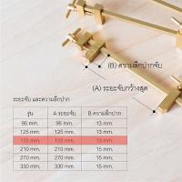 ราคา แคลมป์ทองเหลืองญี่ปุ่น Yamazaki Brass Clamps Hatagane ปากกาจับชิ้นงาน แคลมป์จับชิ้นงาน แคลมป์จับงาน (9030013956)
