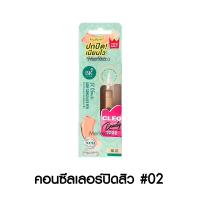 ราคา แบบหลอด BK ACNE บีเค แอคเน่ เซรั่ม ครีม รองพื้นบีบี มาส์กสิว โทนเนอร์ คอนซีลเลอร์ แป้งฝุ่น แป้งพัฟ เมคอัพ ปกปิด คุมมัน (20359103184)