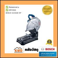 ราคา แท่นตัดไฟเบอร์ BOSCH GCO220 พร้อมใบตัด14นิ้ว พร้อมส่ง (13297083718)
