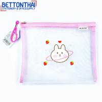 ราคา แฟ้มซองซิปใส่เอกสารกันน้ำpvc แฟ้มตะข่าย แฟ้มซองซิป A4 ตาข่ายพลาสติกถุงเอกสาร แบบกันน้ำซองซิปตาข่ายขนาดA5 กระเป๋าแฟนซี ซองดินสอ ซองเอกสาร สำนักงาน โรงเรียน BT HX 8584 (20343251782)