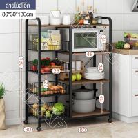 ราคา BMZAR ชั้นวางของในครัว ชนิดไม้ โครงเหล็ก ชั้นวางของอเนกประสงค์ พร้อมหล้อ ชั้นวางโชว์ ชั้นวางไมโครเวฟ ชั้นวางโชว์ ชั้นวาง kitchen organizer (21327054909)