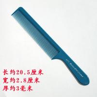 ราคา หวีตัดผมหัวแบนสำหรับผู้ชายร้านทำผมหวีตัดผมสำหรับช่างทำผมหวีตัดผมสำหรับผู้หญิงมืออาชีพผมยาวหวีตัดผมสองด้าน (20722751746)