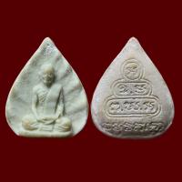 ราคา พระผงรูปเหมือน ท่านเจ้าคุณนรฯ วัดเทพศิรินทร์ พิมพ์ใบโพธิ์ ออกวัดศิลขันธาราม จังหวัดอ่างทอง บรรยายด้วยภาพ ราคาพิเศษ (15181204353)
