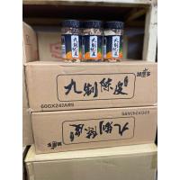ราคา เปลือกส้มอบแห้ง เปลือกส้มแมนดาริน ยกลัง 60กรัมx24กระปุก (20390358571)