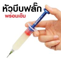 ราคา FLUX AMTECH ฟลั๊กแท้ USA บัดกรีง่าย ใสขึ้นเงา ลงทุกขา ไม่ต้องล้างออกNC 559 ASM BGA PCB NO Clean SOLDER PASTE FLUX (10723470554)