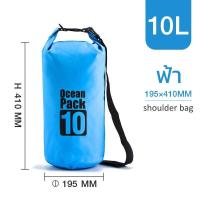ราคา กระเป๋ากันน้ำ ถุงกันน้ำ Waterproof Bag Ocean pack ความจุ 5L 10L 20L 30L Ocean pack กระเป๋ากันน้ำผ้าPVCมี ถุงกันน้ำ (20423628218)