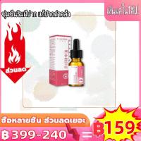 ราคา ครีมแก้ปากดำ ลิปแก้ปากดําแท้ ยาทาปากดำ ครีมทาปากแก้ดำ ลิปบำรุงปากค้ำบำรุงริมฝีปากให้นุ่มชุ่มชื้น ทำให้ริมฝีปากดำคล้ำจางลง 10ml (19143759570)