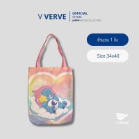 ราคา Verve กระเป๋าผ้าดิบ ลายการ์ตูน สวยๆ กระเป๋าผ้า กระเป๋านักเรียน กระเป๋าสะพายข้าง กระเป๋าcarebear สินค้านำเข้า 100 (18493225456)