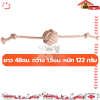 ราคา เชือกขัดฟัน ของเล่นสุนัข ของเล่นหมา ของเล่นสัตว์เลี้ยง เชือกกัดสุนัขทนทาน เชือกกัด ให้สุนัขกัดเล่น ช่วยขัดฟัน คลายเครียด (18819294784)