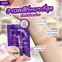 ราคา Nian Liquid Primer Foundation Spf30 pa รองพื้นเนียน (19452546911)