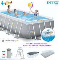 ราคา Intex ส่งฟรี สระสี่เหลี่ยมปริซึ่มเฟรม 4 88x2 44x1 07 ม เครื่องกรองระบบไส้กรอง บันได ผ้าคลุม ผ้าปู รุ่น 26792 (1778368637)