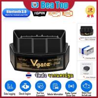 ราคา Bluetooth 3 0 OBD2 รถสแกนเนอร์ OBD 2 WIFI elm327 เครื่องมือสแกนอัตโนมัติ ODB2 สำหรับ Android IOS PK ELM 327 เครื่องมือสแกนยานยนต์ (20716727444)