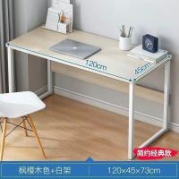 ราคา โต๊ะ โต๊ะทำงาน โต๊ะสำนักงาน โต๊ะวางของแข็งแกร่ง เหมาะสำหรับ สำนักงาน หลากสี สบายดีนักเรียน โต๊ะวางคอมใหญ่ โต๊ะทำงานไม้ 120x45x73CM (17550390107)