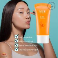 ราคา ครีมกันแดด ไวตาเบล SPF50 PA Vitabelle sunscreen SPF50 PA 60g (19987018100)
