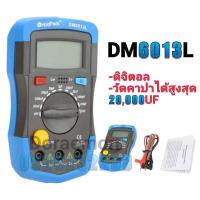 ราคา DM6013L มิเตอร์วัดประจุระบบดิจิตอลเครื่องทดสอบตัวเก็บประจุ 200 pF 20000uF Digital Capacitance Meter Capacitor LCD Backlight (9870901959)