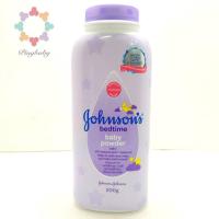 ราคา 1 ขวด Johnsons Bed time แป้ง จอร์นสัน สีม่วง ขนาด 200g (7051858582)