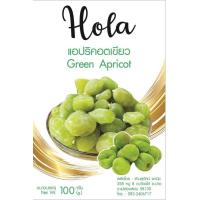 ราคา แอปปริคอทเขียว อบแห้ง 500 กรัม ตรา Hola by สุทัศน์พานิช แอปปริคอทตุรกี ลูกพีช ลูกท้อ อบแห้ง (18295162431)