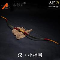 ราคา 20 50IBS AFEI คันธนูและลูกศรแบบเดิมขนาด56นิ้วยิงธนูฮันธนู (14975979980)