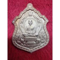 ราคา รุ่นนั่งพานประทานพร ๙๙ เนื้อกะหลั่ยทองพ่นทราย เลข559 หลวงพ่อพัฒน์ (21349895439)